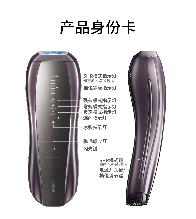 [智能脱毛]Ulike蓝宝石冰点脱毛仪器Pro10S医用院线级无痛神器女 31