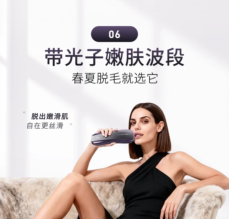[智能脱毛]Ulike蓝宝石冰点脱毛仪器Pro10S医用院线级无痛神器女 25