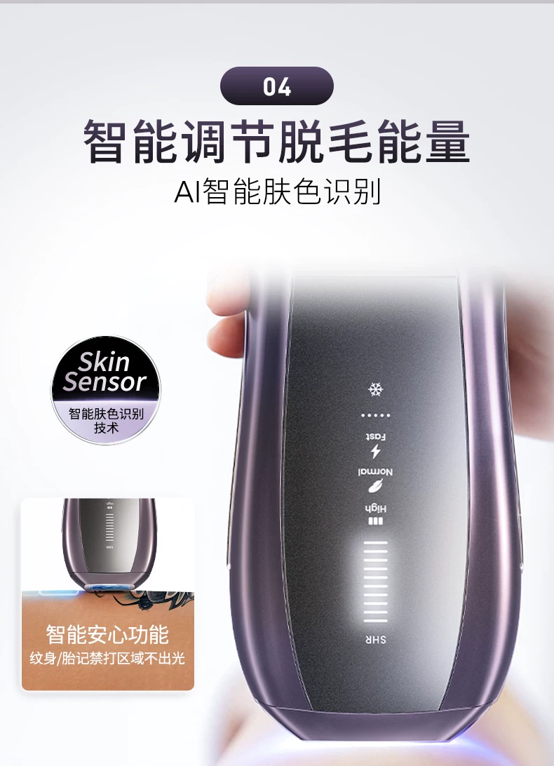 [智能脱毛]Ulike蓝宝石冰点脱毛仪器Pro10S医用院线级无痛神器女 21