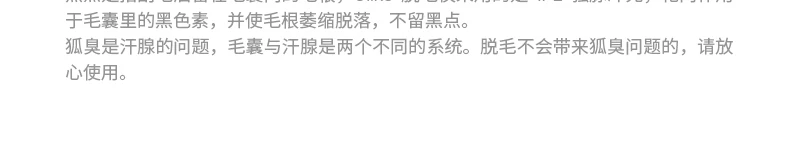 [智能脱毛]Ulike蓝宝石冰点脱毛仪器Pro10S医用院线级无痛神器女 35