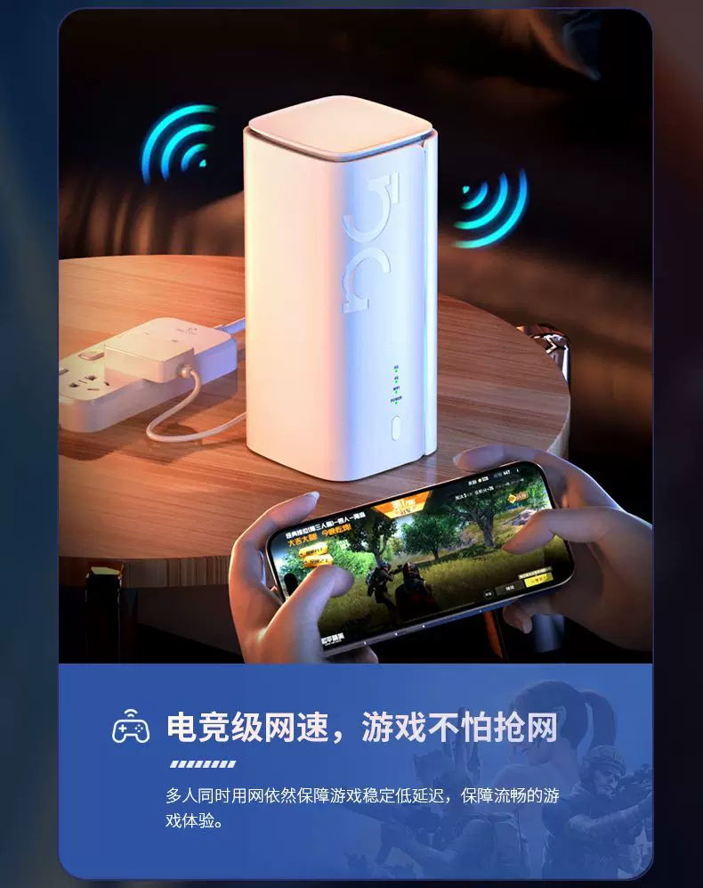5G插sim卡路由器国际港澳台全网通千兆wifi6室内CPE高速移动广电5 10