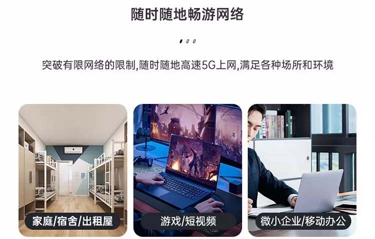 可插卡5G随身WiFi国际港澳台无线移动全网通自由换卡香wifi蛋境外 16