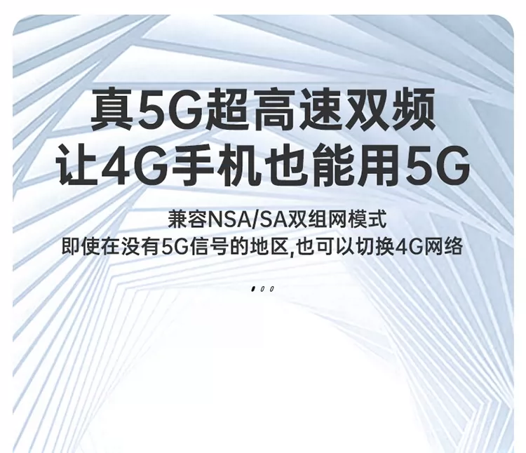 可插卡5G随身WiFi国际港澳台无线移动全网通自由换卡香wifi蛋境外 7