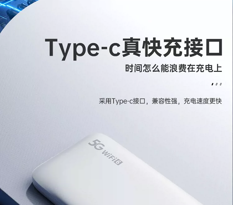 可插卡5G随身WiFi国际港澳台无线移动全网通自由换卡香wifi蛋境外 21