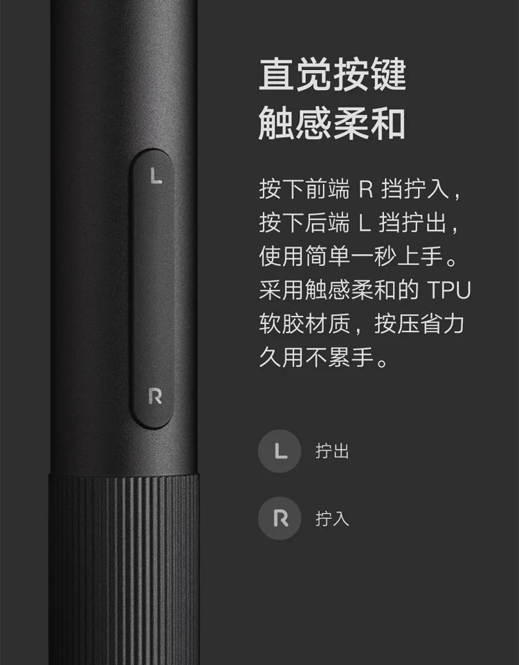 小米米家电动精修螺丝刀套装家用迷你十字梅花全自动无线工具起子 14