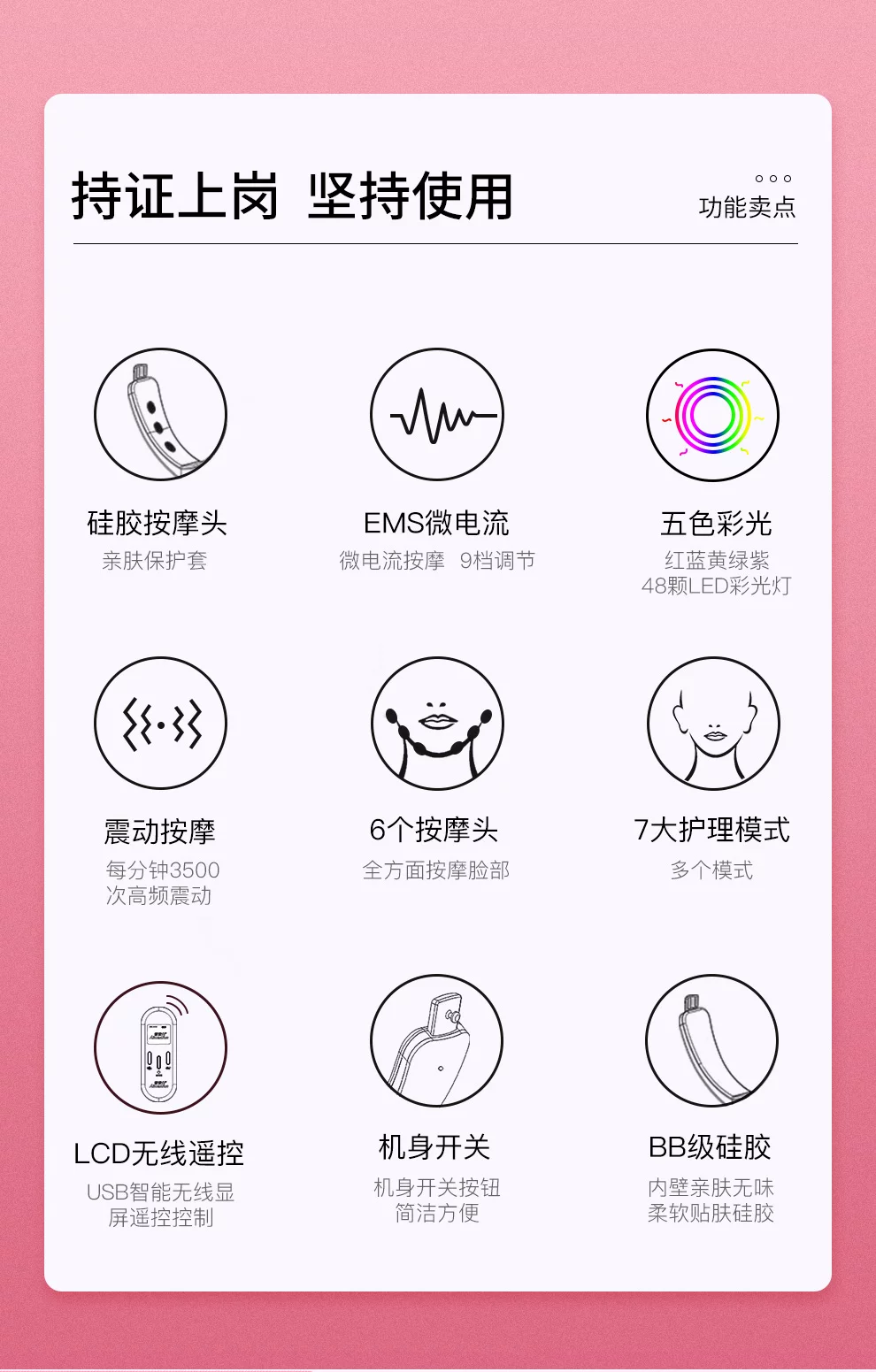 爱满分瘦脸仪v脸神器微电流美容仪器家用脸部面部按摩仪瘦脸神器 4