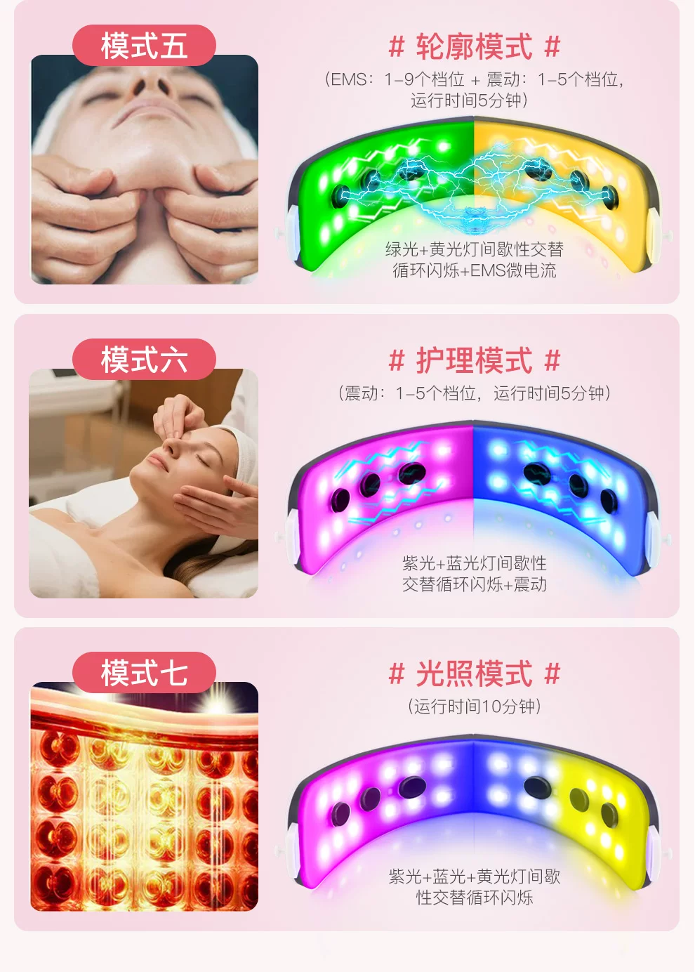 爱满分瘦脸仪v脸神器微电流美容仪器家用脸部面部按摩仪瘦脸神器 13