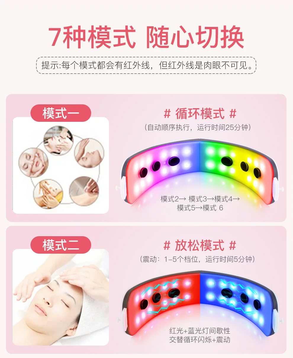 爱满分瘦脸仪v脸神器微电流美容仪器家用脸部面部按摩仪瘦脸神器 12