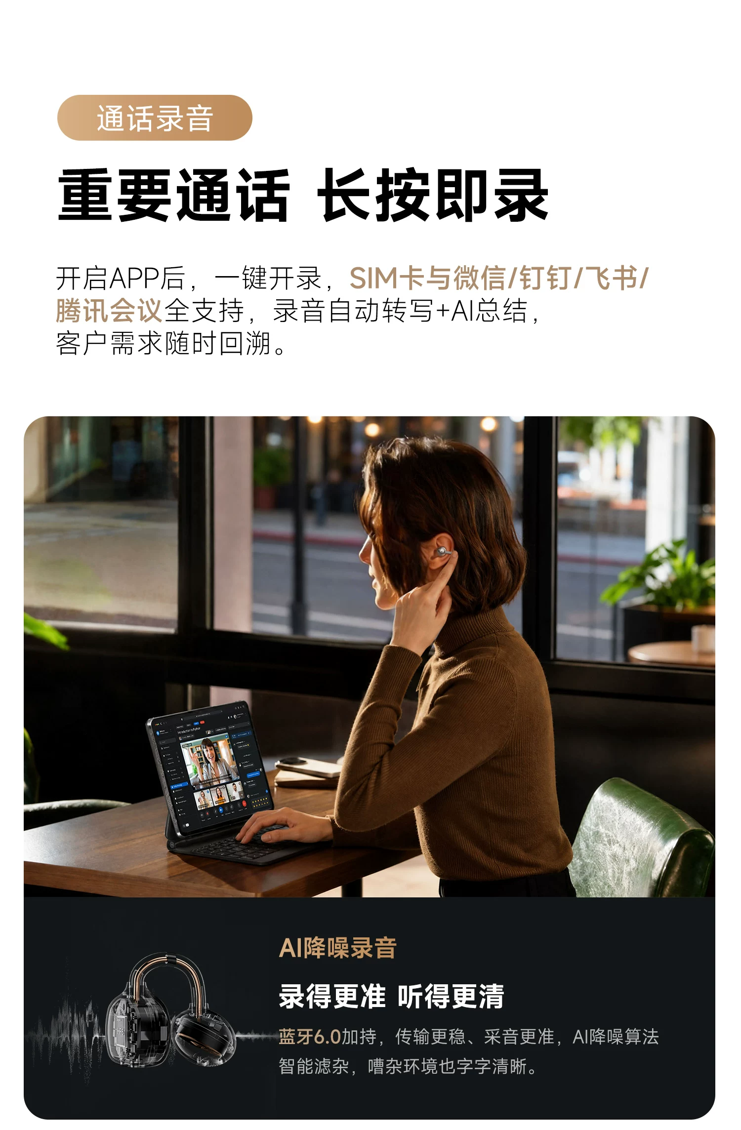 【新品升级】当贝Dangbei Air 1S开放式耳夹无线蓝牙耳机 21
