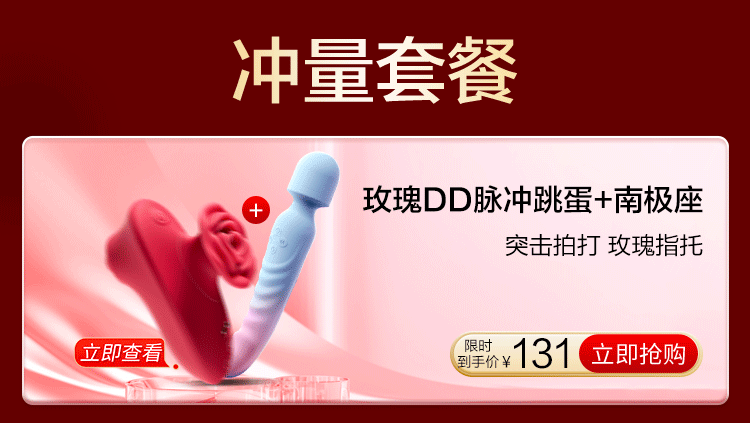 伊珞炮机女用全自动抽插情趣打桩机成人玩具震动棒高潮自慰性用品 6
