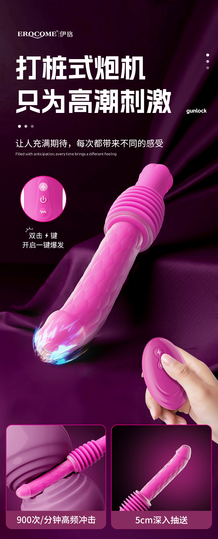 伊珞炮机女用全自动抽插情趣打桩机成人玩具震动棒高潮自慰性用品 8