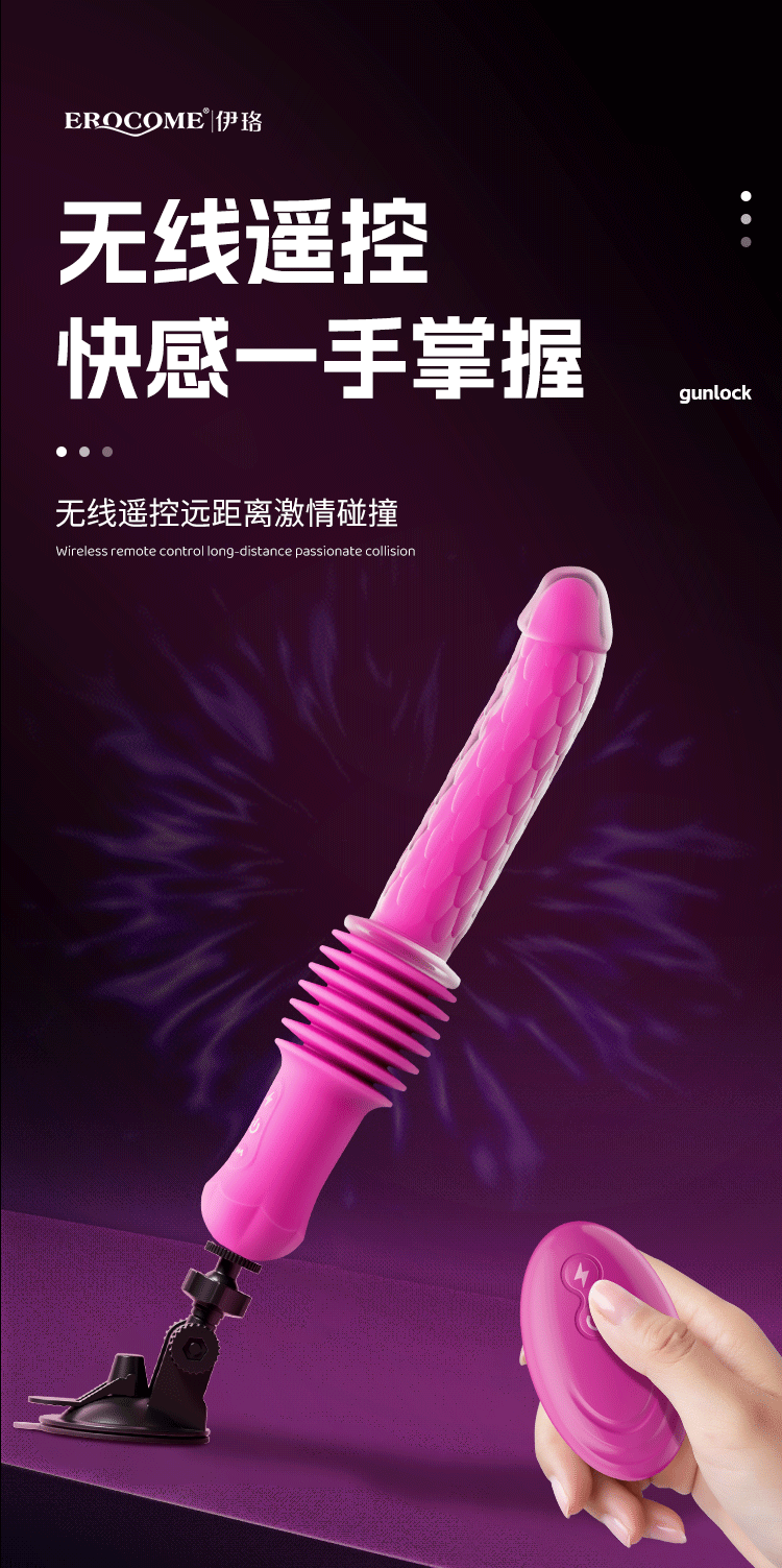 伊珞炮机女用全自动抽插情趣打桩机成人玩具震动棒高潮自慰性用品 12