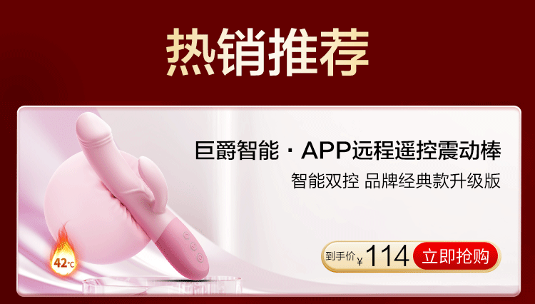 伊珞炮机女用全自动抽插情趣打桩机成人玩具震动棒高潮自慰性用品 4