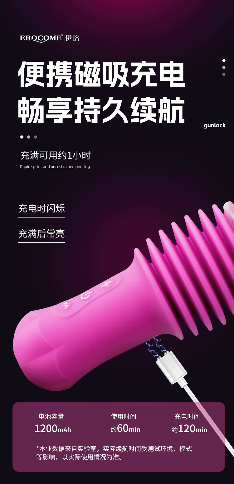 伊珞炮机女用全自动抽插情趣打桩机成人玩具震动棒高潮自慰性用品 18