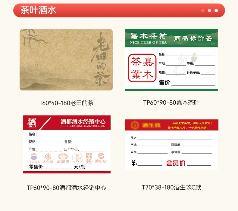 精臣B1食品标签打印机月饼茶叶烘焙打码机服装吊牌面包生产日期条形码打价格蓝牙小型不干胶热敏贴纸标签机 39