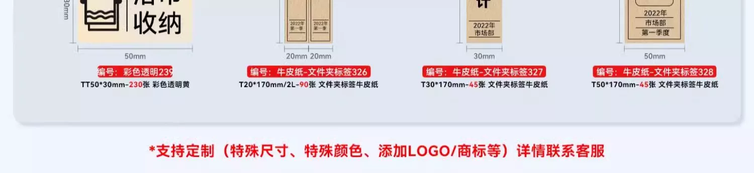 精臣B1食品标签打印机月饼茶叶烘焙打码机服装吊牌面包生产日期条形码打价格蓝牙小型不干胶热敏贴纸标签机 21