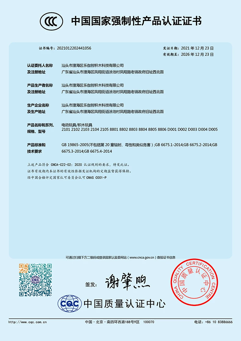 青少年机器人等级考试一二级三四级器材教具9686编程积木套装wedo 17