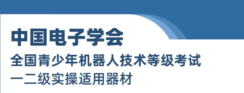 青少年机器人等级考试一二级三四级器材教具9686编程积木套装wedo 2