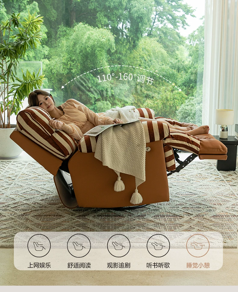 电动太空单人沙发椅躺椅客厅复古休闲云朵多功能懒人沙发按摩摇椅 12