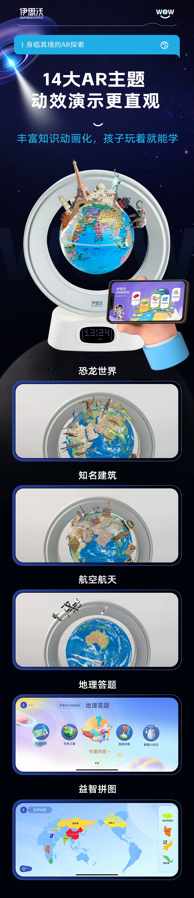 小学生男孩生日礼物十10岁8-12儿童思维逻辑训练玩具ai智能电子棋 8