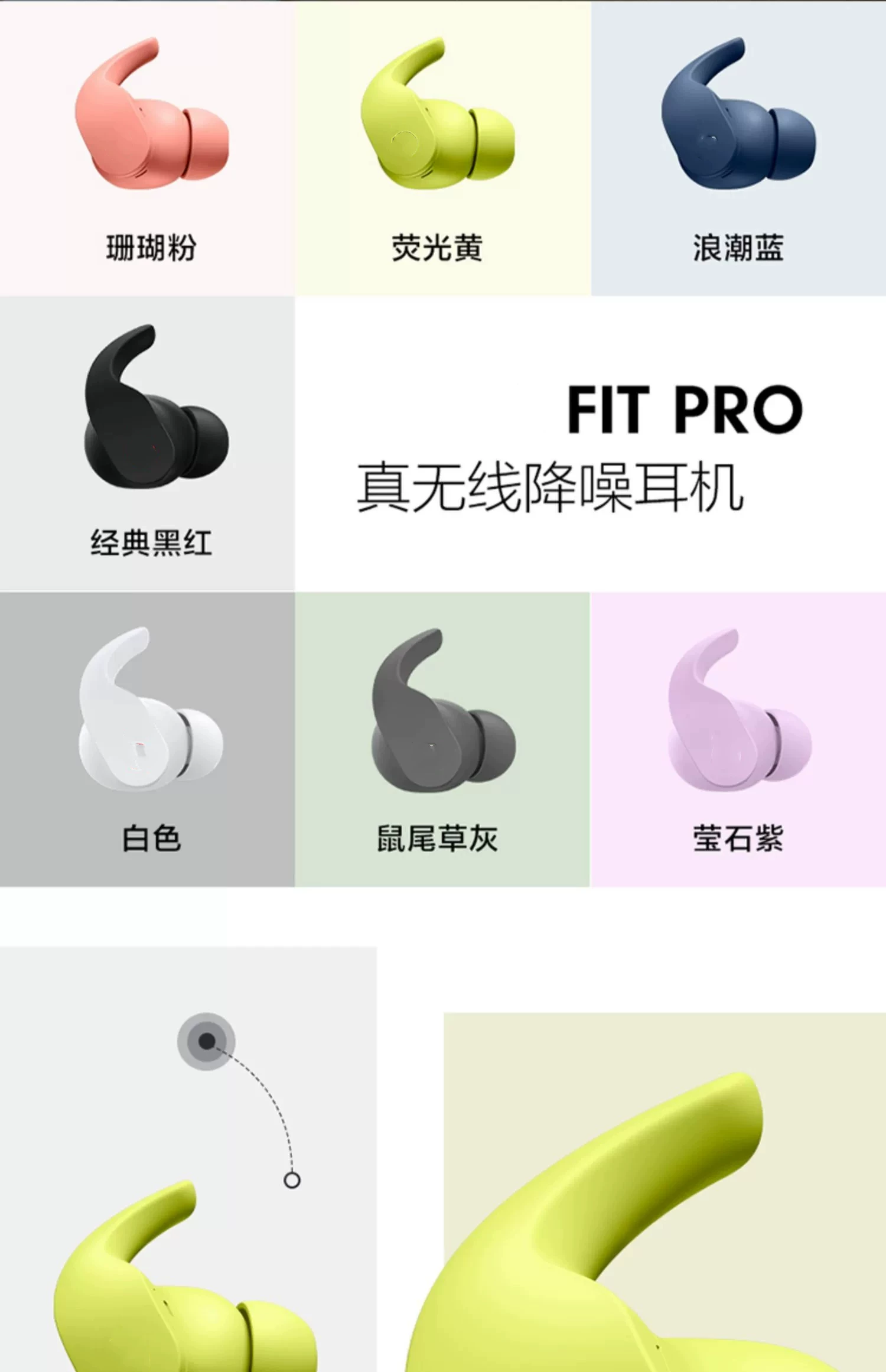 新款华强北Fit Pro真无线蓝牙耳机降噪入耳运动耳翼适用苹果魔音 2