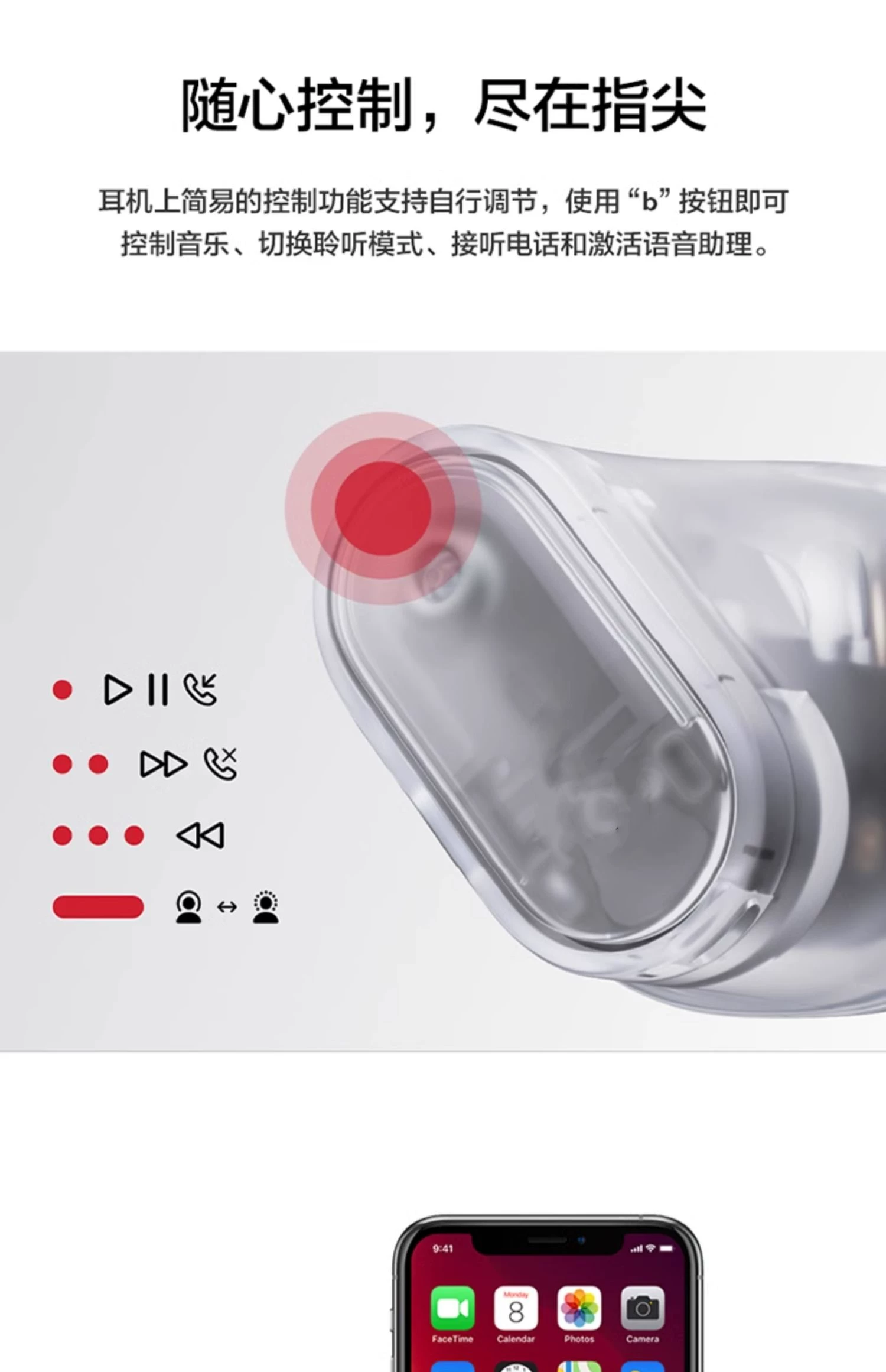 新款华强北Fit Pro真无线蓝牙耳机降噪入耳运动耳翼适用苹果魔音 16