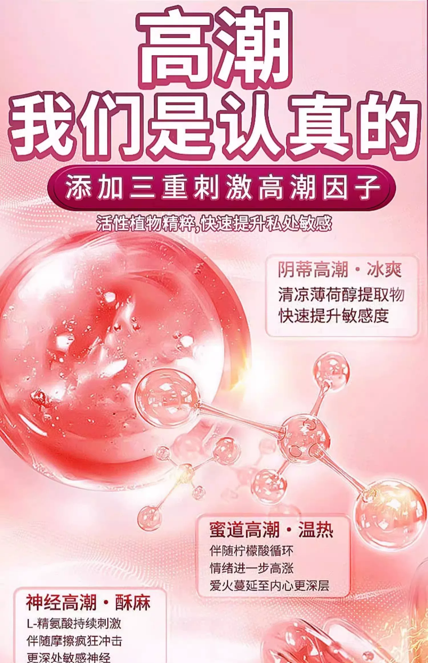 情趣用品大尺度合欢工具床上夫妻共用分腿房事欲仙助爱挑逗男人sm 9