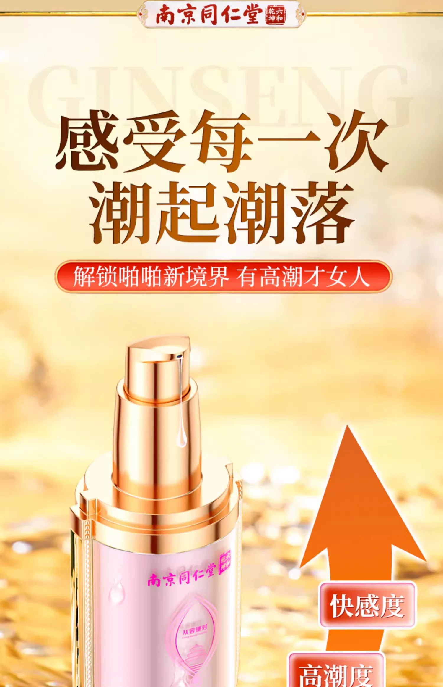 情趣用品大尺度合欢工具床上夫妻共用分腿房事欲仙助爱挑逗男人sm 11
