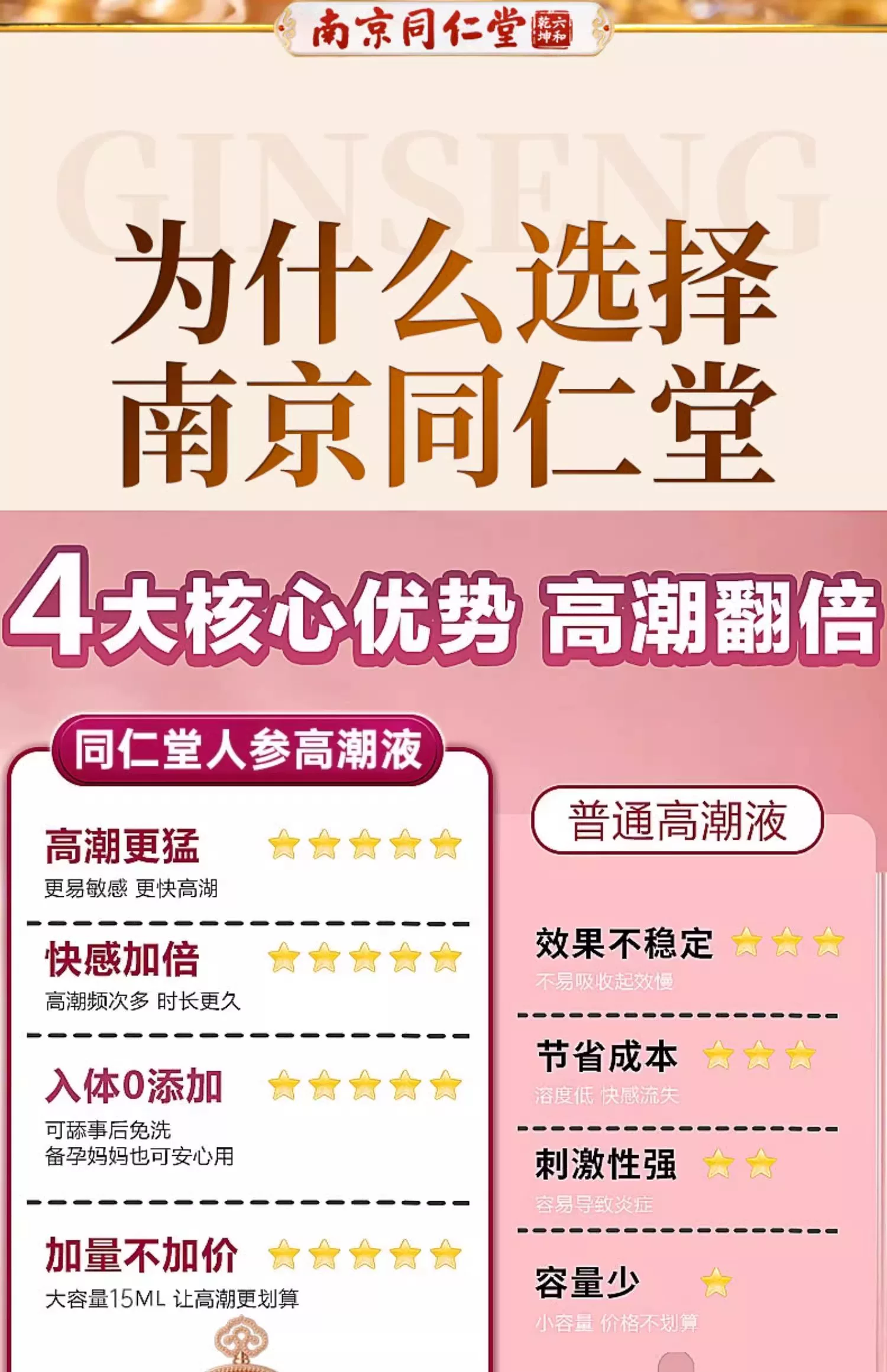 情趣用品大尺度合欢工具床上夫妻共用分腿房事欲仙助爱挑逗男人sm 13