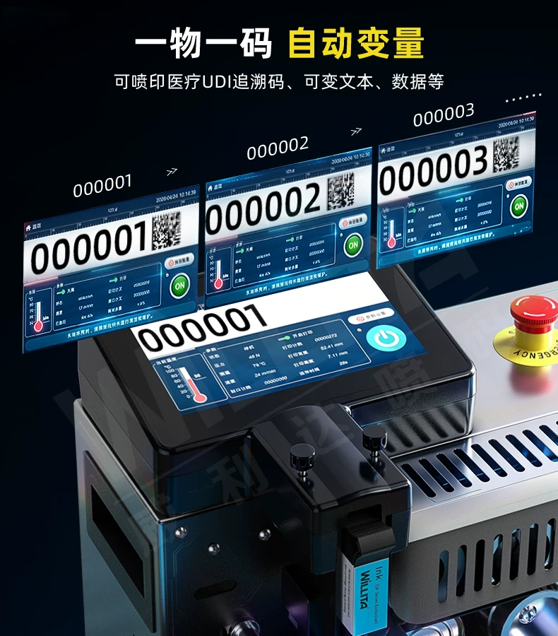 【喷码封口一体机】威利达SP7智能封口喷码机溯源追溯二维码商用茶叶种子食品袋到期日期生产日期喷码封口机 14