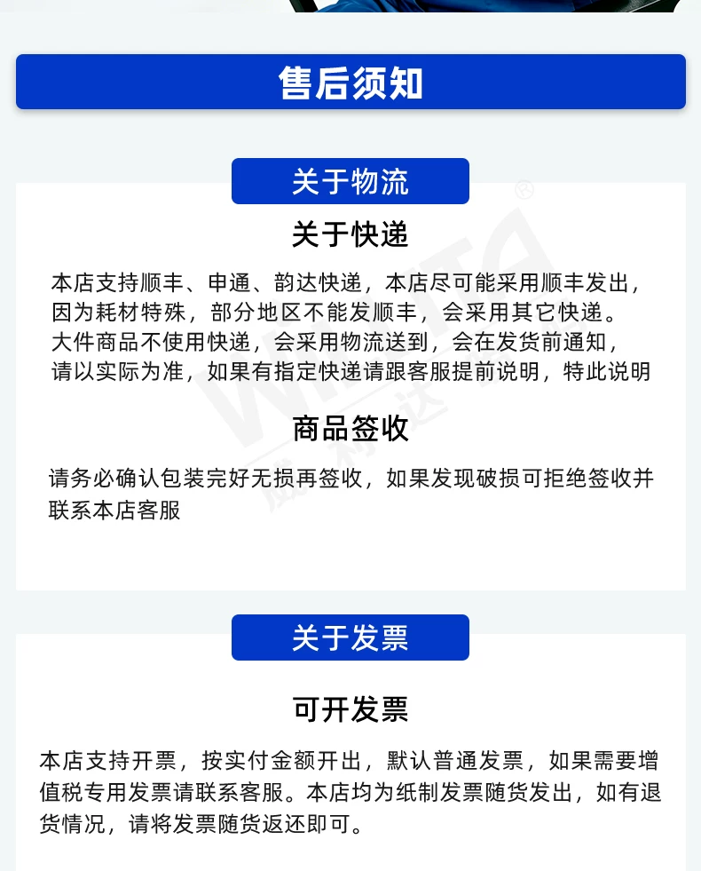 【喷码封口一体机】威利达SP7智能封口喷码机溯源追溯二维码商用茶叶种子食品袋到期日期生产日期喷码封口机 26