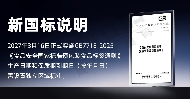【喷码封口一体机】威利达SP7智能封口喷码机溯源追溯二维码商用茶叶种子食品袋到期日期生产日期喷码封口机 2