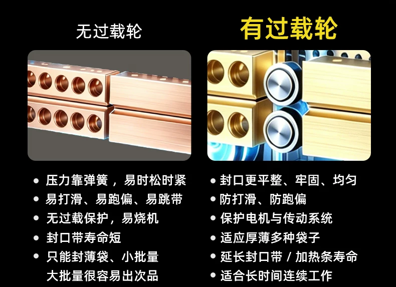 【喷码封口一体机】威利达SP7智能封口喷码机溯源追溯二维码商用茶叶种子食品袋到期日期生产日期喷码封口机 17