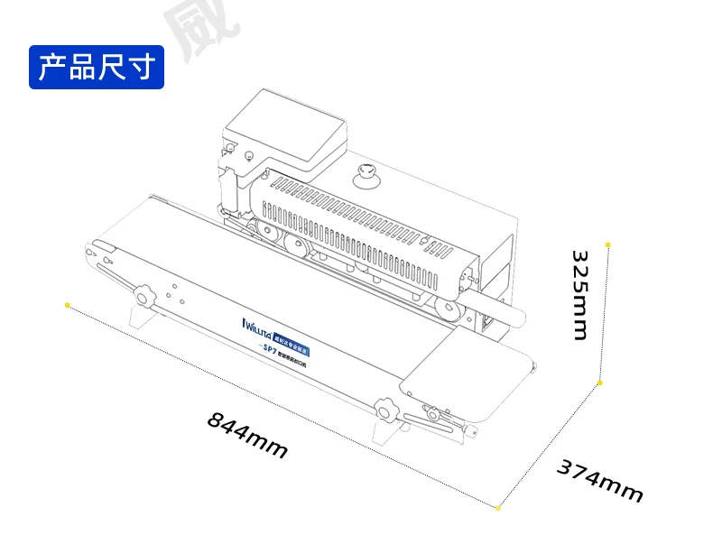 【喷码封口一体机】威利达SP7智能封口喷码机溯源追溯二维码商用茶叶种子食品袋到期日期生产日期喷码封口机 23