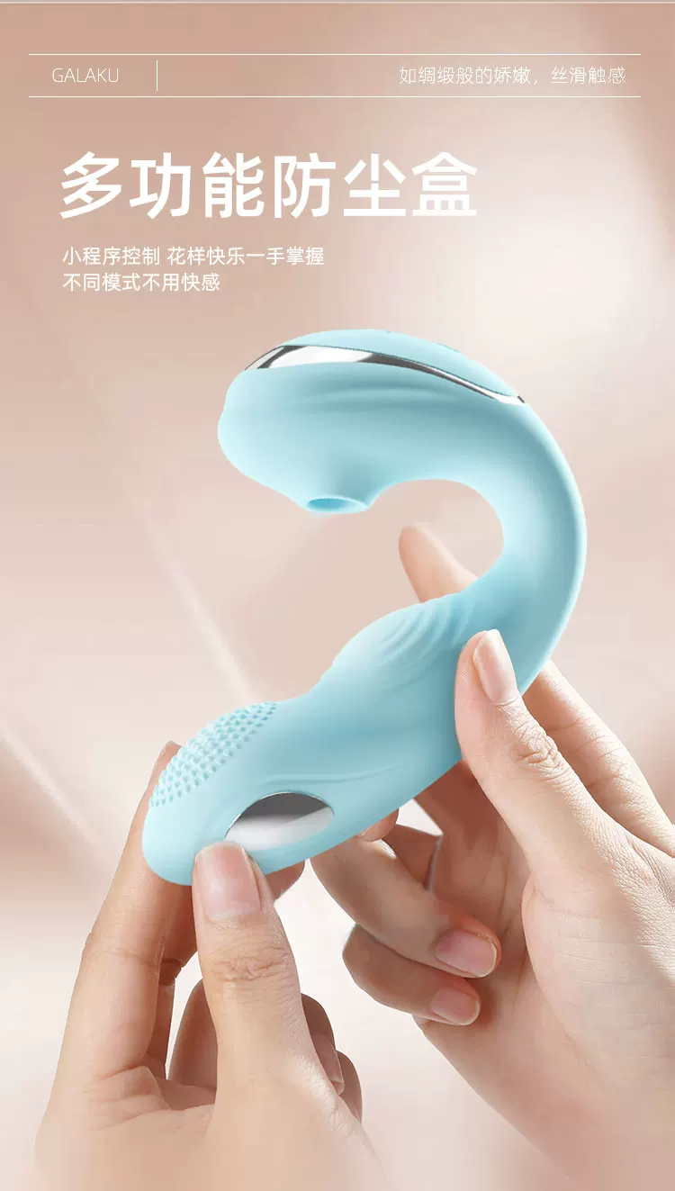 日本GALAKU电击跳蛋入体高潮吮吸情趣女用品自慰器成人性玩具穿戴 18