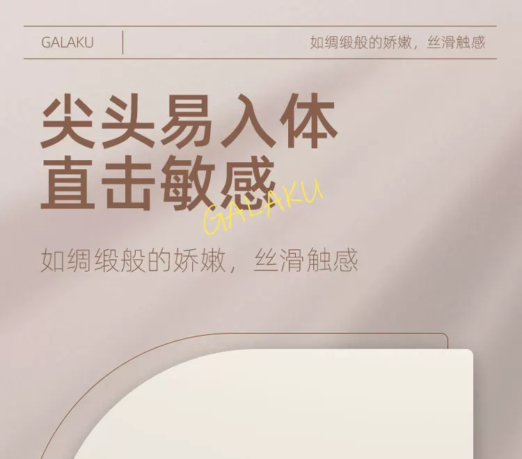 日本GALAKU电击跳蛋入体高潮吮吸情趣女用品自慰器成人性玩具穿戴 6