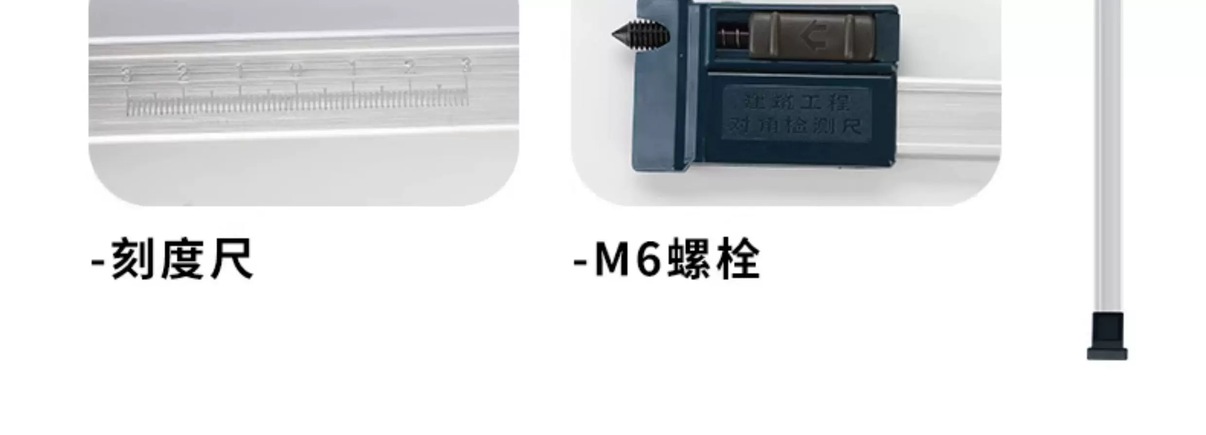 高精度装修验房工具套装验收专业收房收楼精装房毛坯房工具箱包 17