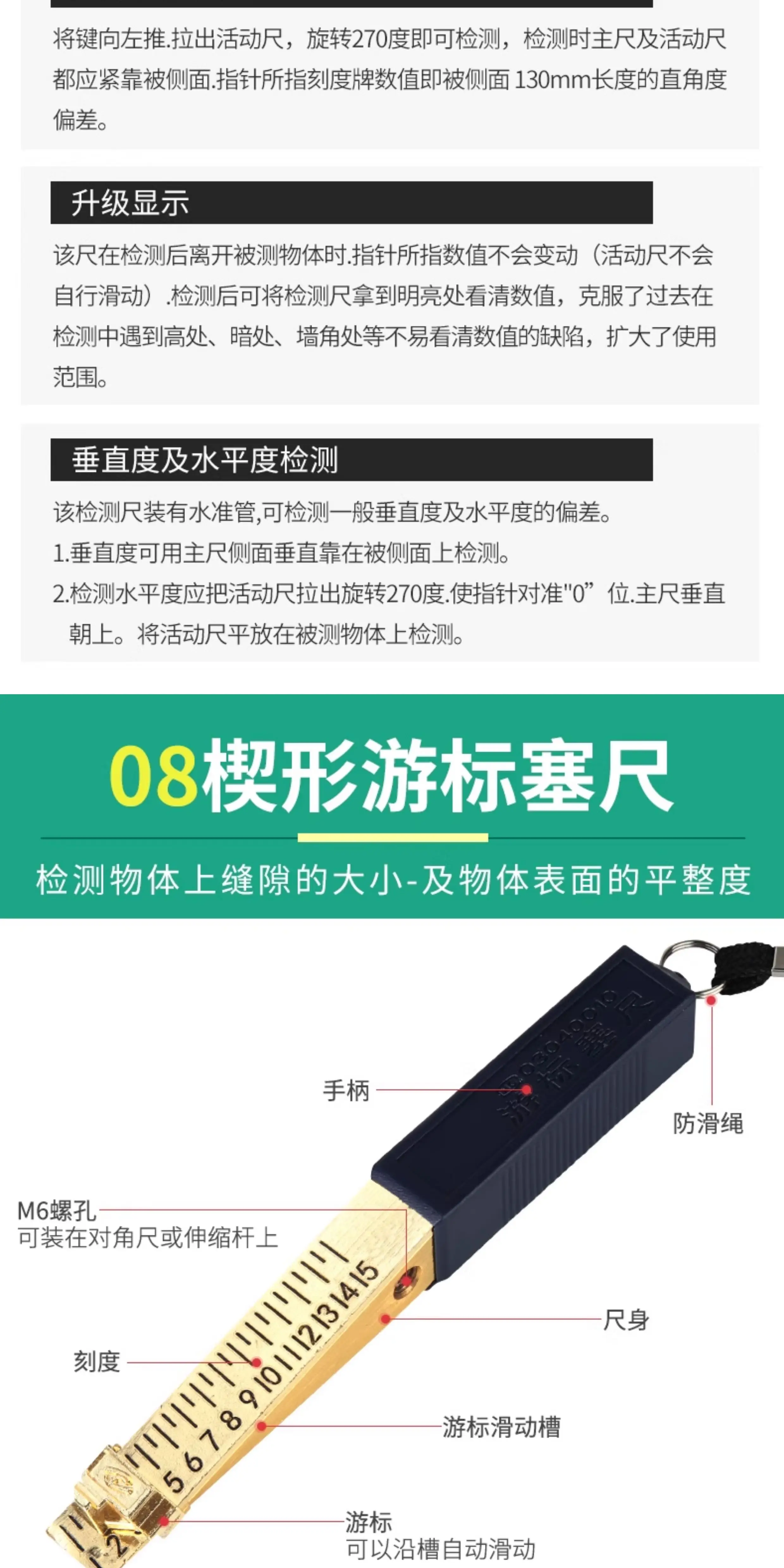 高精度装修验房工具套装验收专业收房收楼精装房毛坯房工具箱包 15