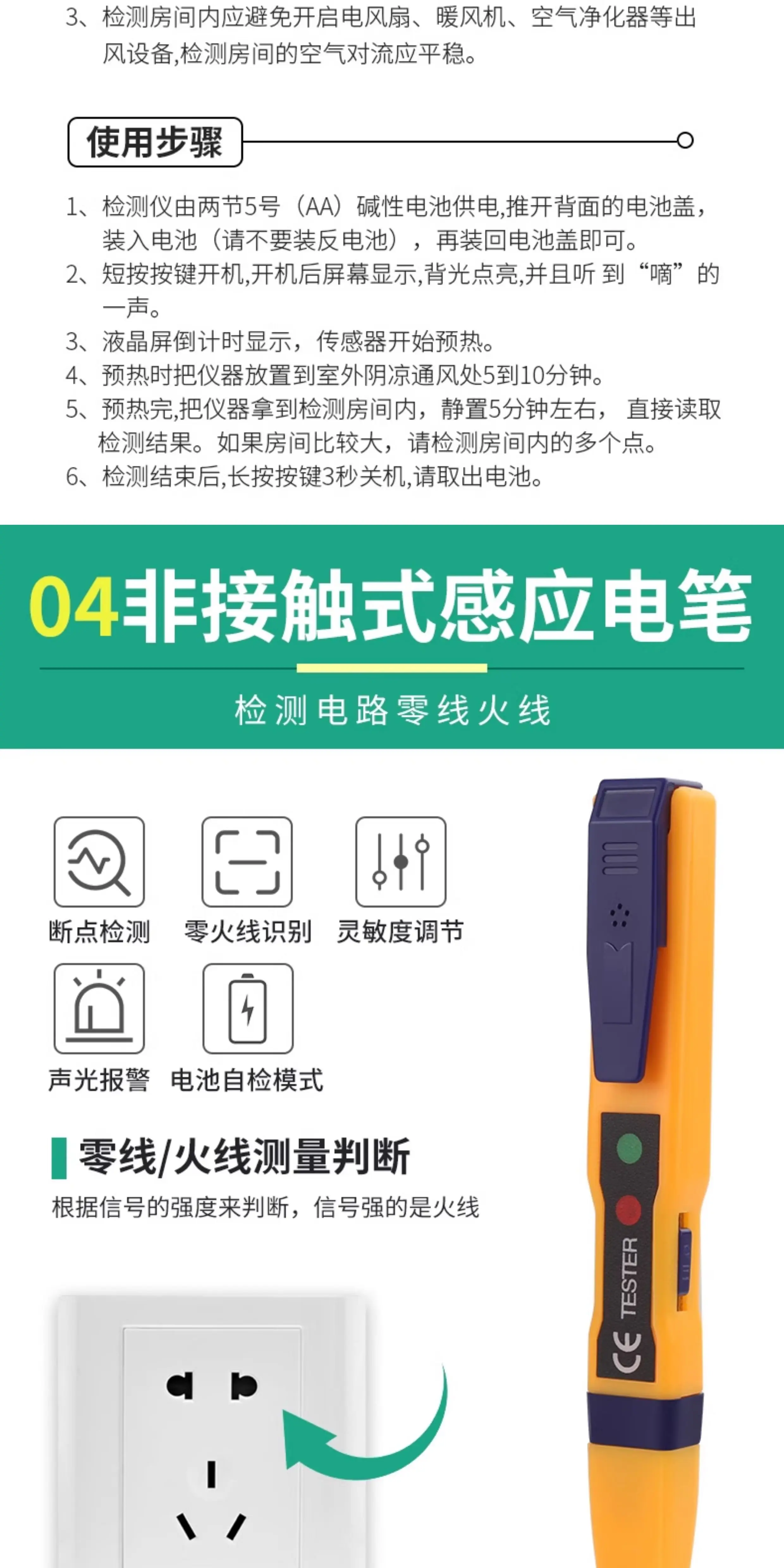 高精度装修验房工具套装验收专业收房收楼精装房毛坯房工具箱包 10