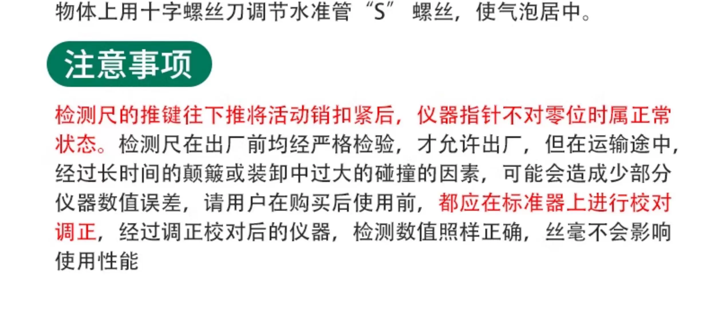高精度装修验房工具套装验收专业收房收楼精装房毛坯房工具箱包 20