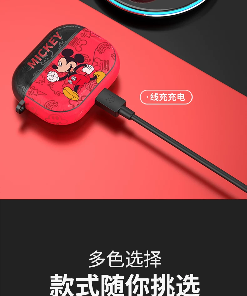 迪士尼米奇airpods3代保护壳适用苹果airpodspro2代套无线蓝牙airpods2耳机壳2代硅胶3卡通可爱ins潮皮小众 11