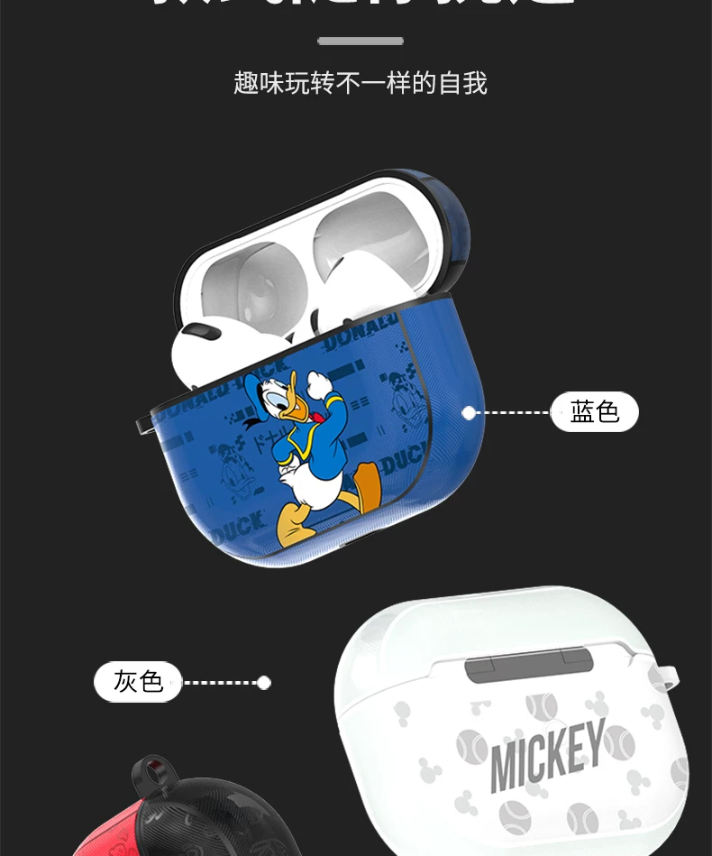 迪士尼米奇airpods3代保护壳适用苹果airpodspro2代套无线蓝牙airpods2耳机壳2代硅胶3卡通可爱ins潮皮小众 12