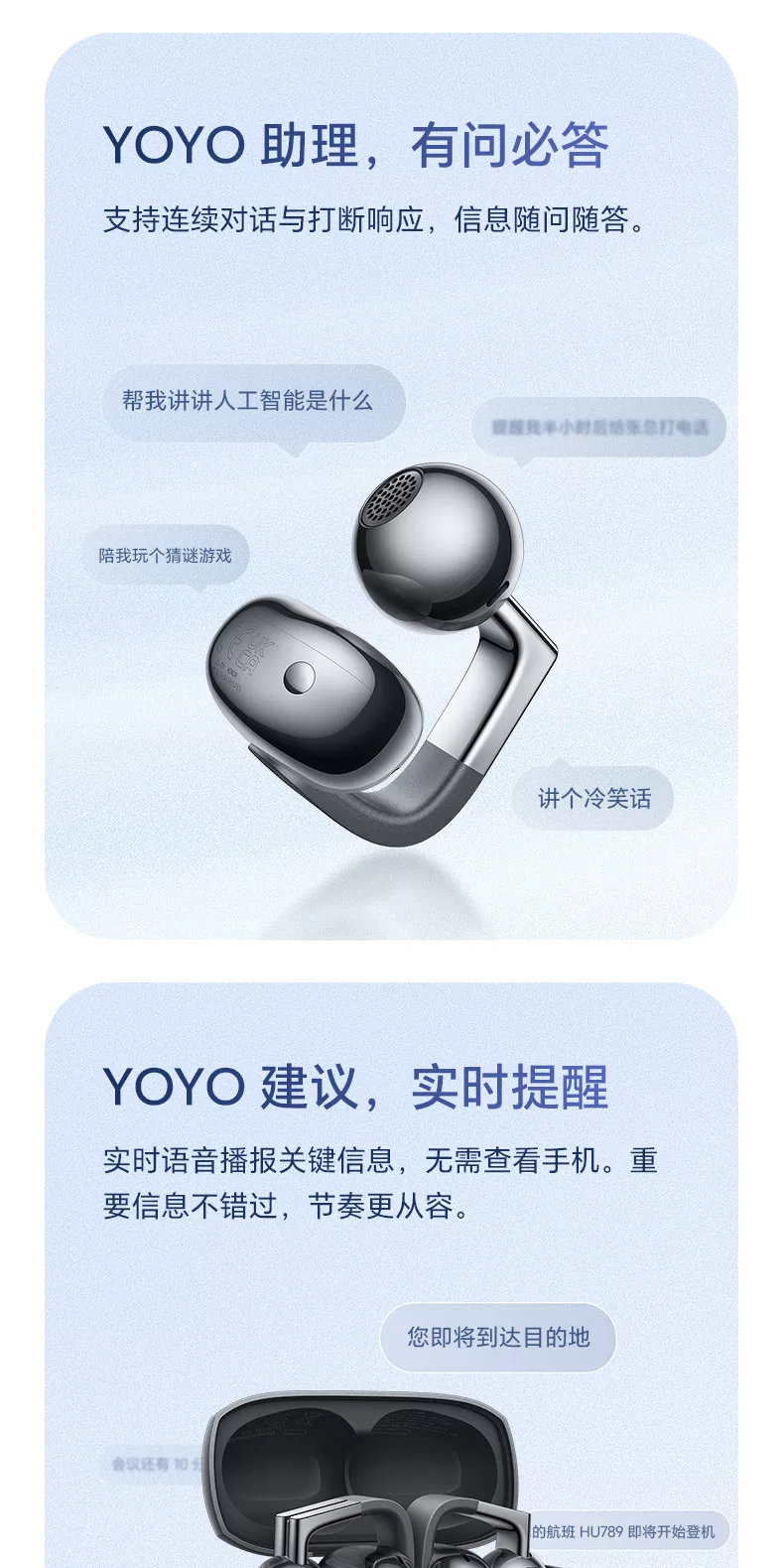 HONRO荣耀新品Earbuds耳夹式耳机Pro蓝牙无线降噪蓝牙耳机AI翻译 23