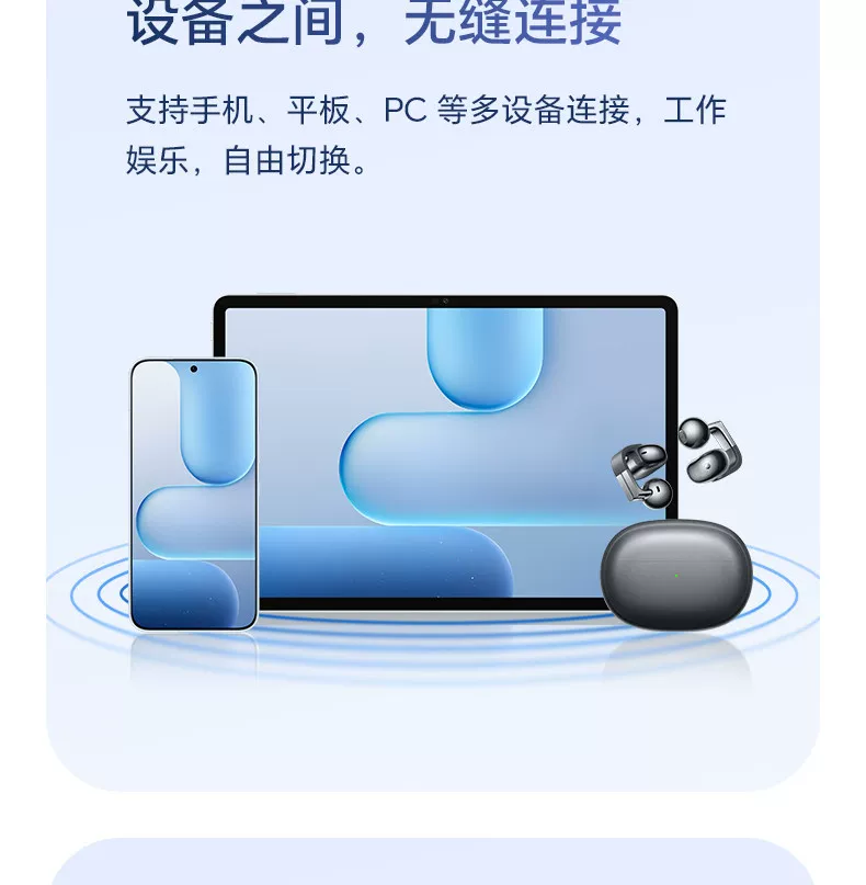 HONRO荣耀新品Earbuds耳夹式耳机Pro蓝牙无线降噪蓝牙耳机AI翻译 28