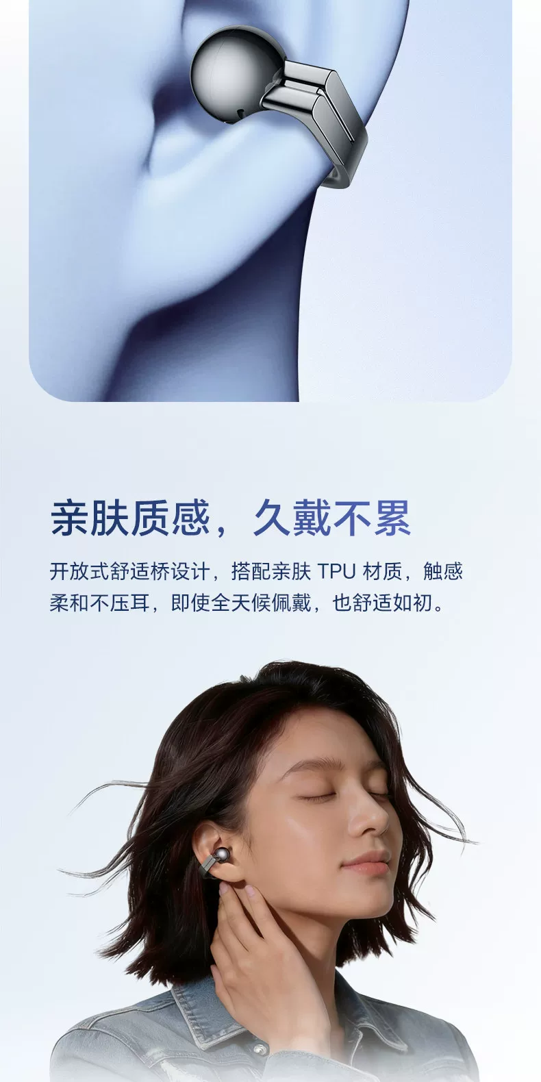 HONRO荣耀新品Earbuds耳夹式耳机Pro蓝牙无线降噪蓝牙耳机AI翻译 12