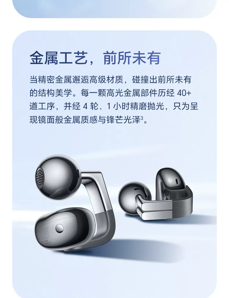 HONRO荣耀新品Earbuds耳夹式耳机Pro蓝牙无线降噪蓝牙耳机AI翻译 10