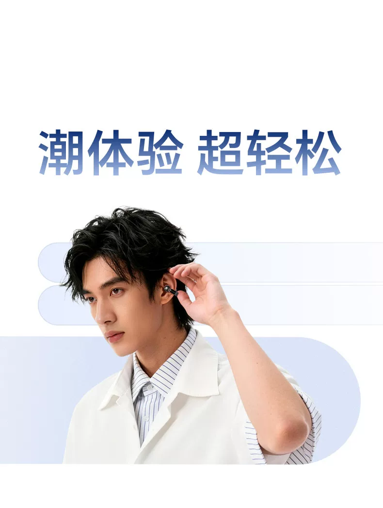 HONRO荣耀新品Earbuds耳夹式耳机Pro蓝牙无线降噪蓝牙耳机AI翻译 25