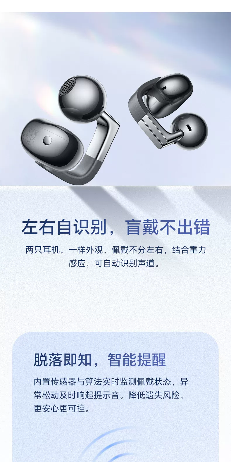 HONRO荣耀新品Earbuds耳夹式耳机Pro蓝牙无线降噪蓝牙耳机AI翻译 26