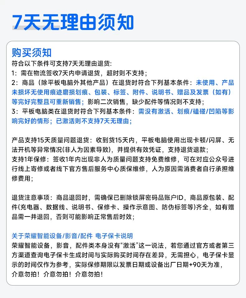 HONRO荣耀新品Earbuds耳夹式耳机Pro蓝牙无线降噪蓝牙耳机AI翻译 32