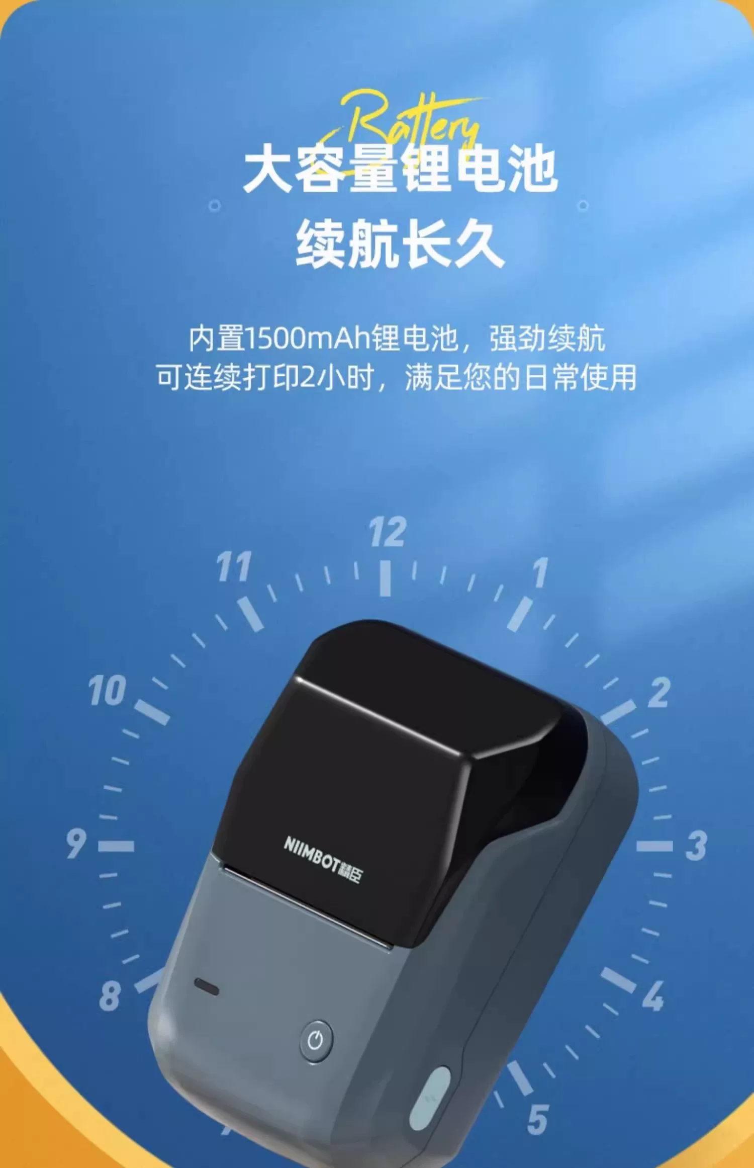 精臣B1食品标签打印机手持便携蓝牙热敏不干胶贴纸二维码条形码商用价签珠宝服装吊牌茶叶烘焙打价格标签机 37